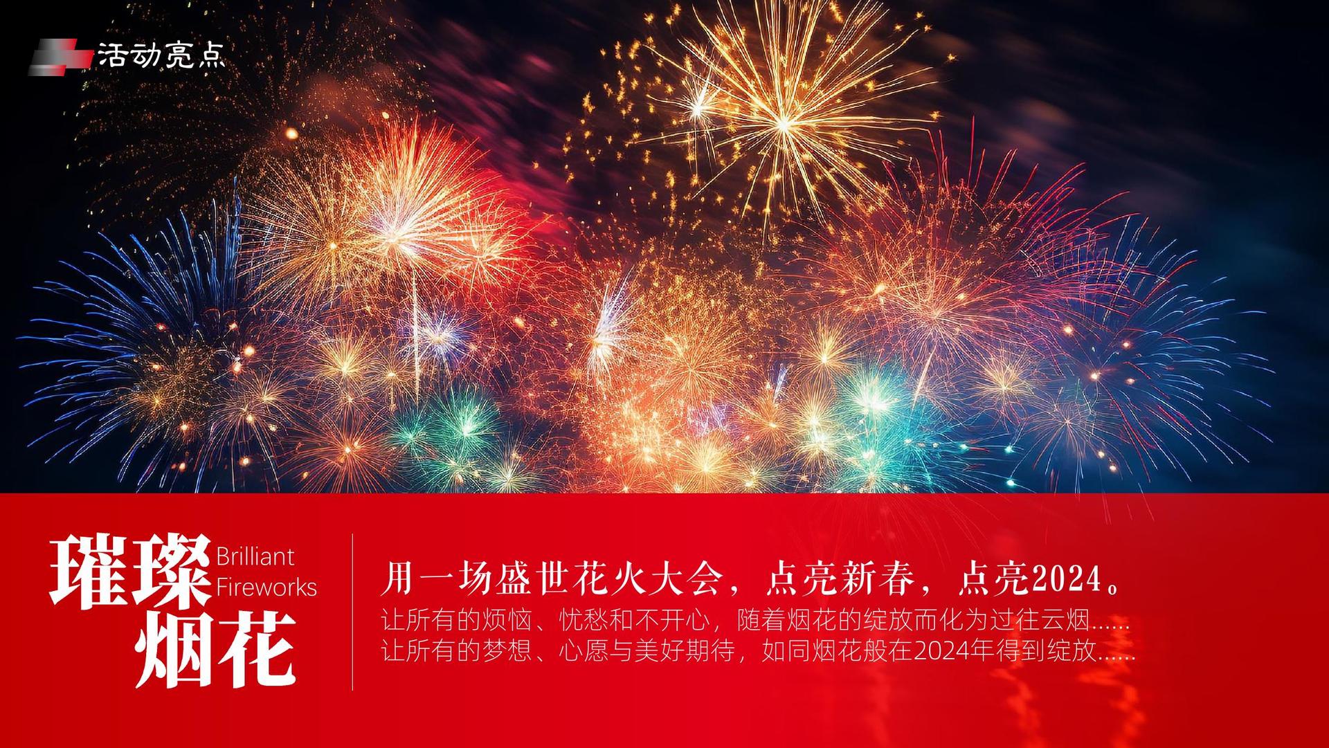 瀚诺影业浅色极简