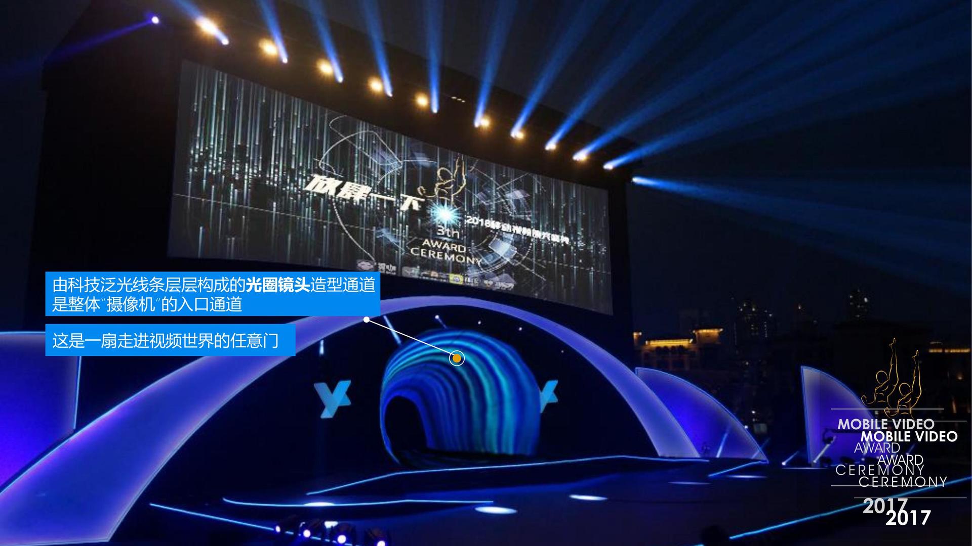 瀚诺影业启动“文化内容合伙人”计划